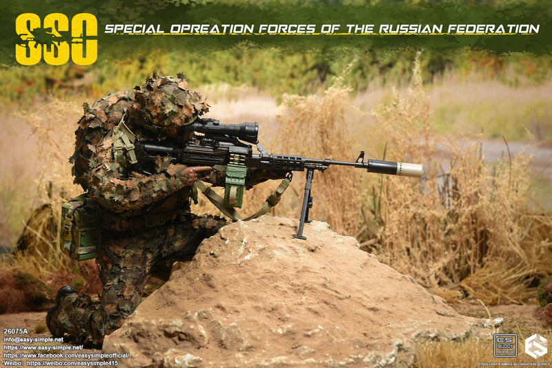 Load image into Gallery viewer, PREORDER DEPOSIT - Special Forces of the Russian Federation Version A - MINT IN BOX