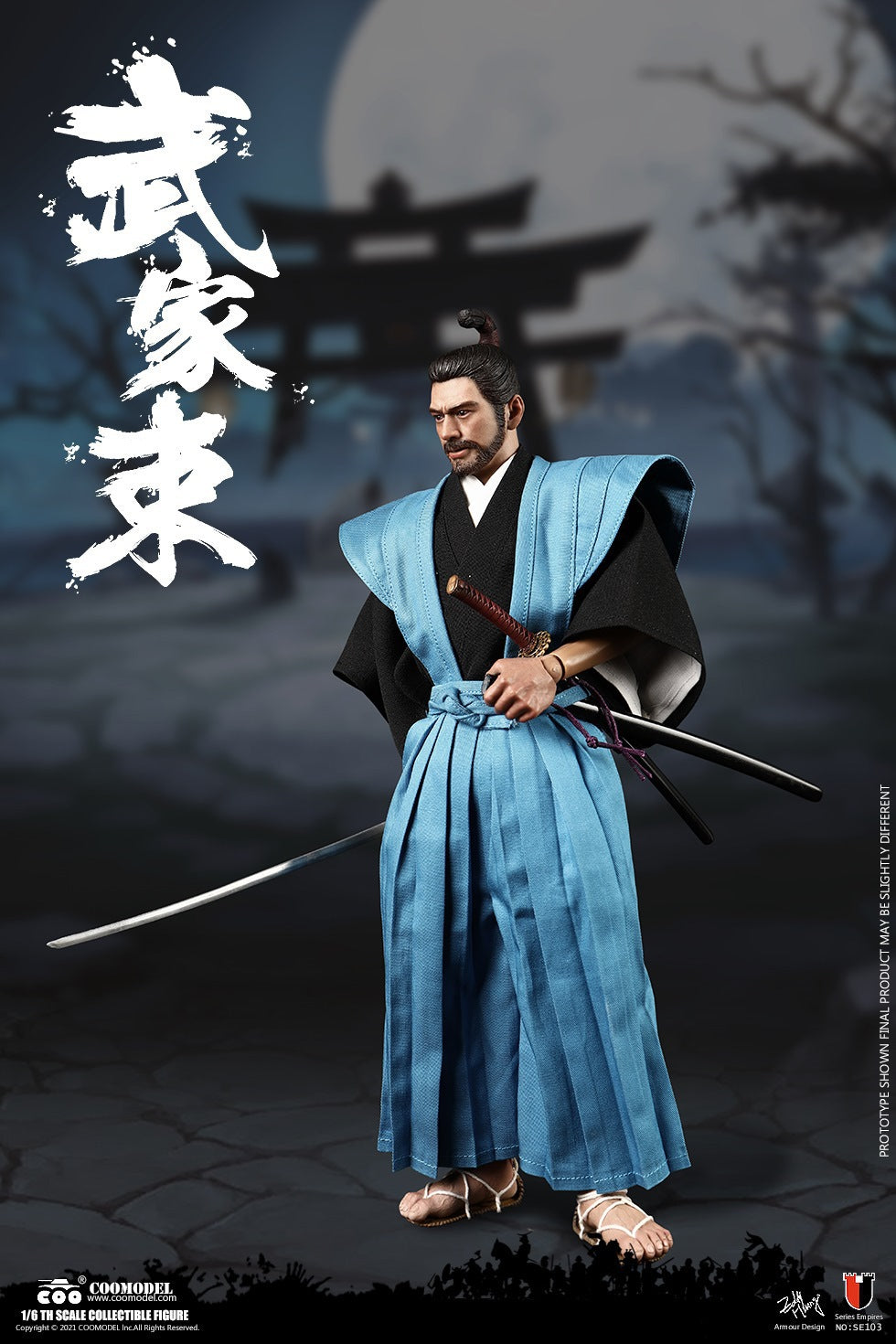 Samurai Casual Version - MINT IN BOX – BlackOpsToys