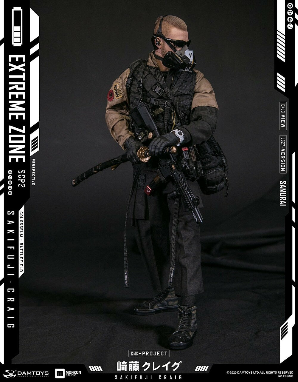 EXTREME ZONE Samurai SAKIFUJI CRAIG - MINT IN BOX – BlackOpsToys