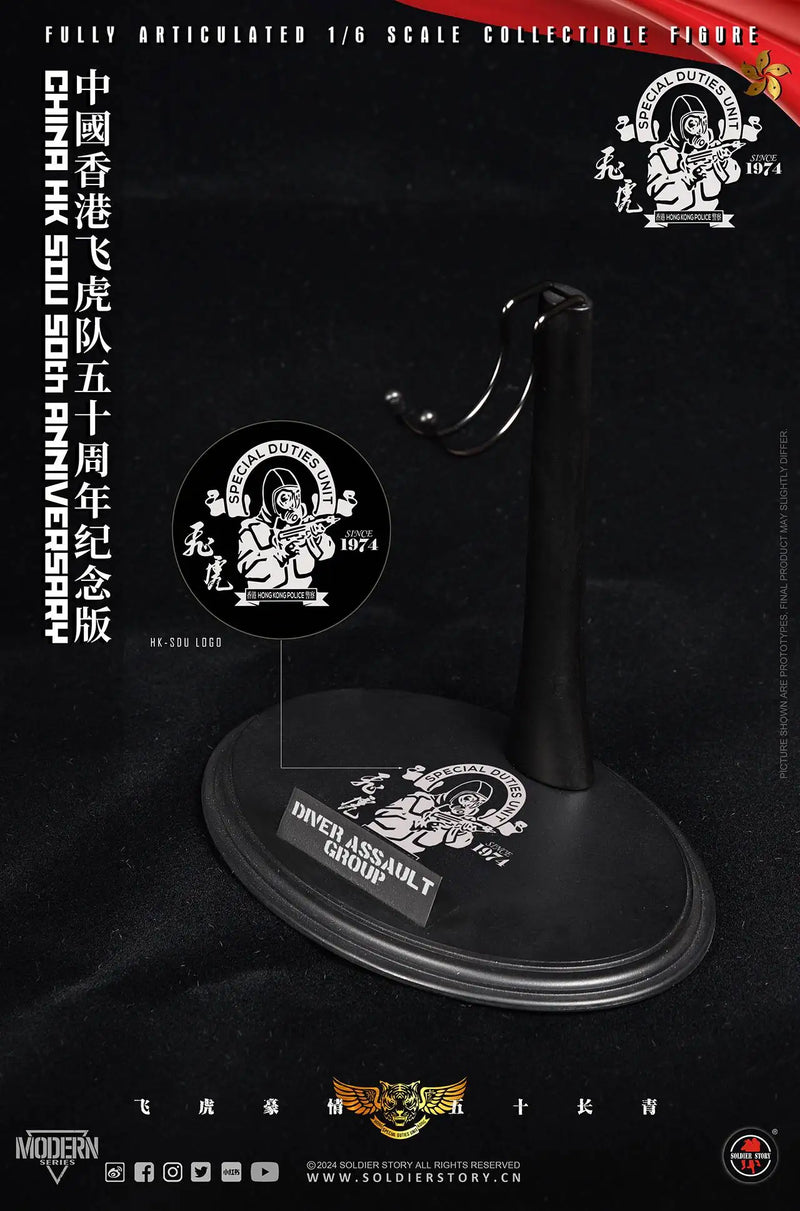 Load image into Gallery viewer, China HK SDU 50th Anniversary - Special Edition - MINT IN BOX
