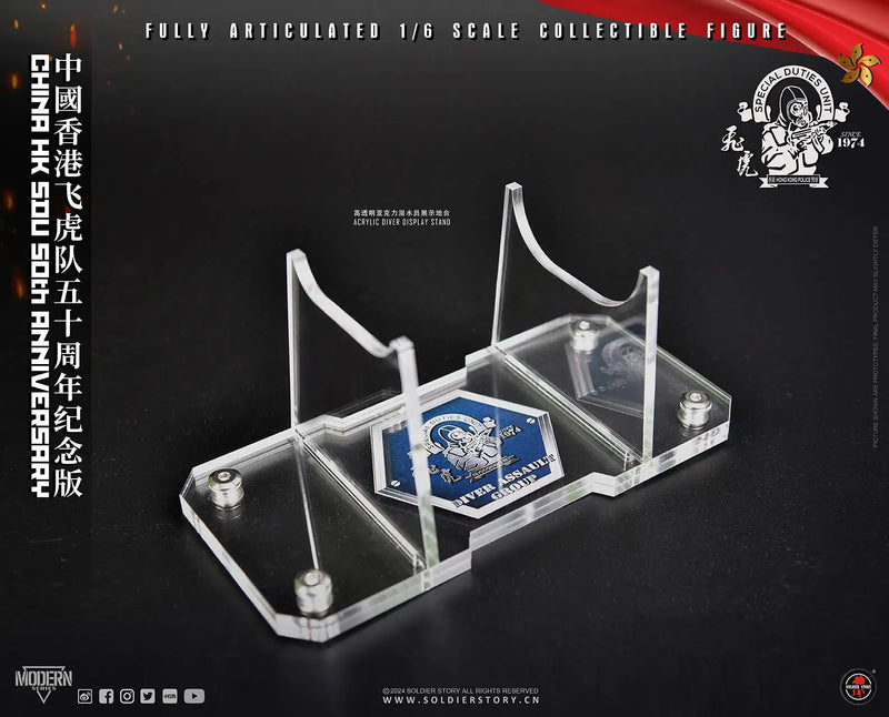 Load image into Gallery viewer, China HK SDU 50th Anniversary - Special Edition - MINT IN BOX
