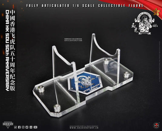 China HK SDU 50th Anniversary - Special Edition - MINT IN BOX
