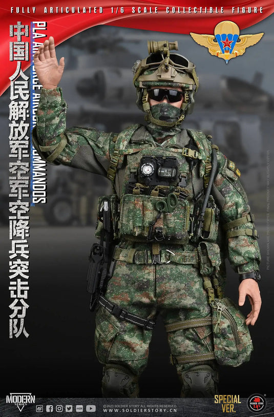 PLA AF AB Comm. Spec. Ver. w/Robot Dog G1 Dx Ver. - MINT IN BOX