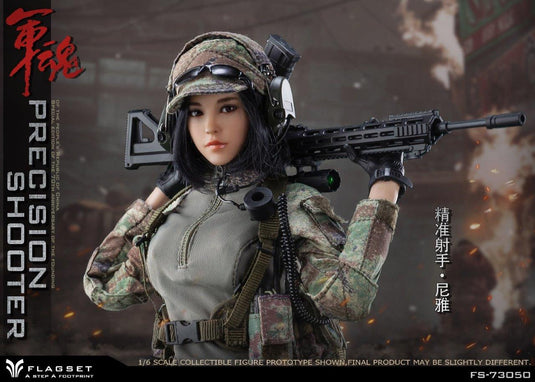 PRC Female Precision Shooter - MINT IN BOX