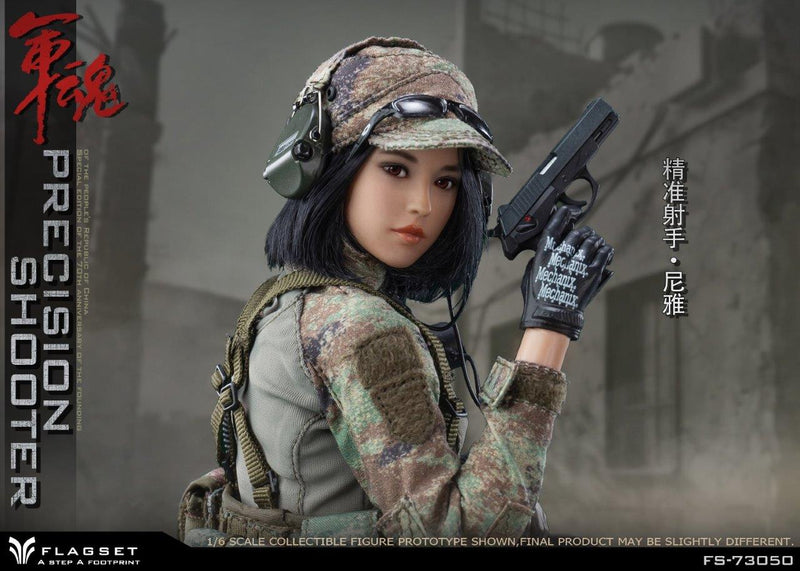 Load image into Gallery viewer, PRC Female Precision Shooter - MINT IN BOX
