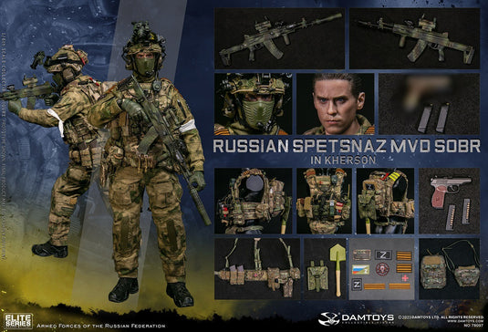 Russian Spetsnaz MVD SOBR In Kherson - MINT IN BOX