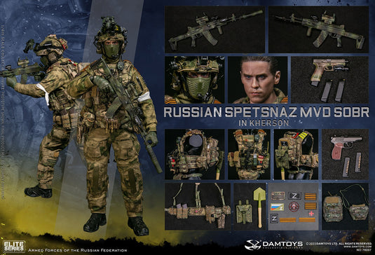 Russian Spetsnaz MVD SOBR - IFAK Pouch Set
