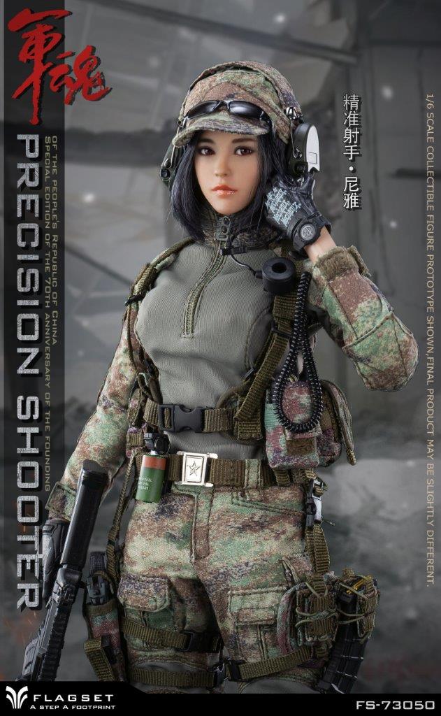 Load image into Gallery viewer, Precision Shooter - Type 07 Pixelated Camo Female Combat Uniform Set
