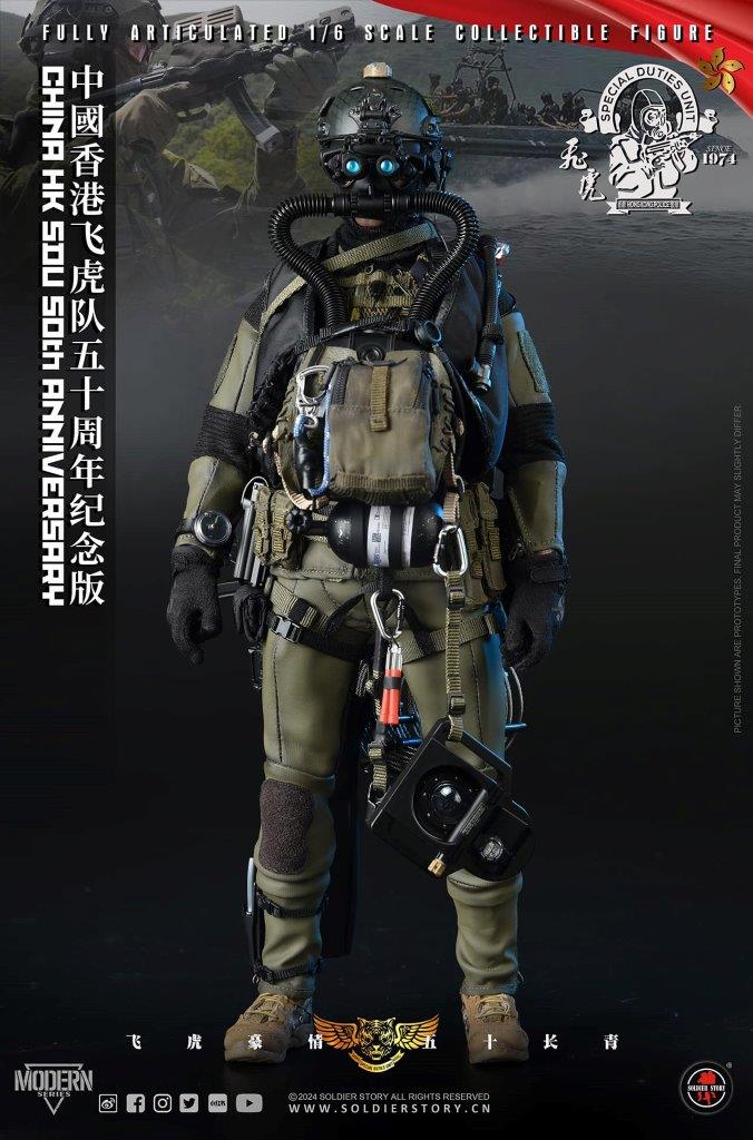 Load image into Gallery viewer, 50th Anniv HK SDU - Patch Set
