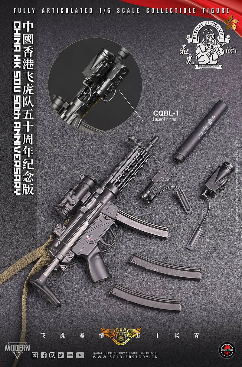 Load image into Gallery viewer, 50th Anniv HK SDU - MP5 Submachine Gun Set
