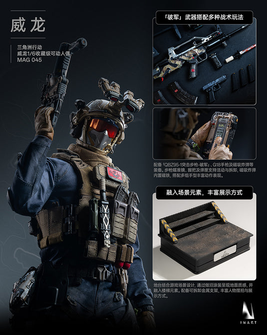 PREORDER DEPOSIT - Delta Force Vyron - MINT IN BOX