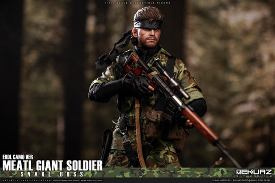 Metal Giant Soldier - Snake - ERDL Camo - MINT IN BOX
