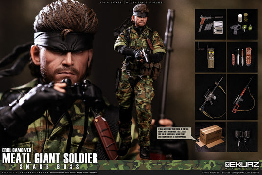 Metal Giant Soldier - Snake - ERDL Camo - MINT IN BOX