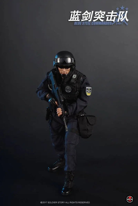 SWAT - Blue Steel Commandos - MINT IN BOX
