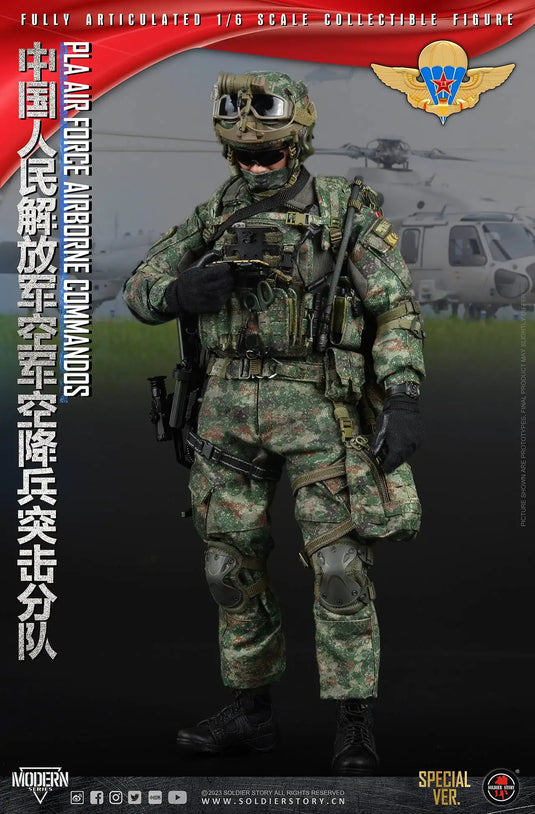 PLA AF AB Comm. Spec. Ver. w/Robot Dog G1 Dx Ver. - MINT IN BOX