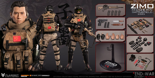 Modern Battlefield - Zimo - Tan MOLLE Chest Armor w/Pouch Set ...