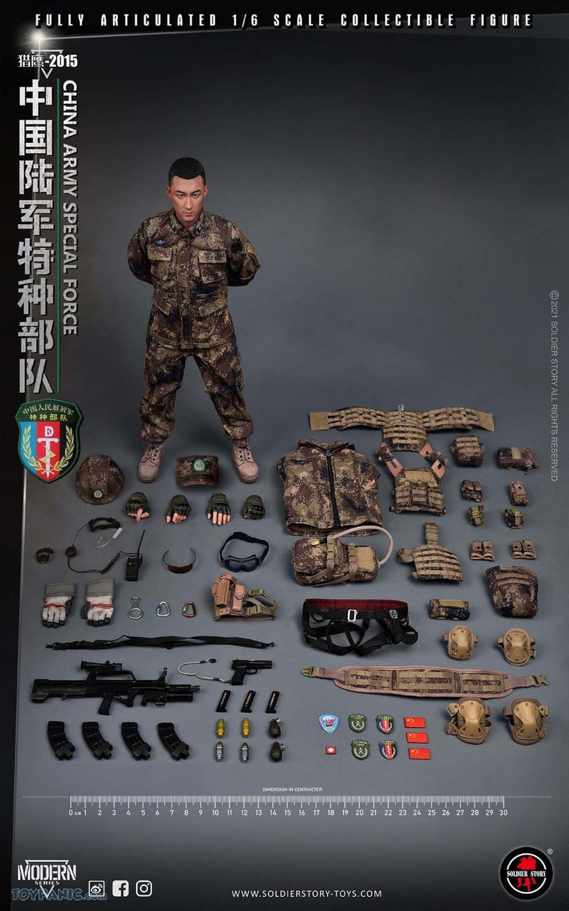 Load image into Gallery viewer, PLA Special Forces - Type 07 Pixelated Camo Hooded Jacket
