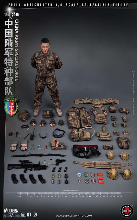PLA Special Forces - Type 07 Pixelated Camo Battle Belt Set