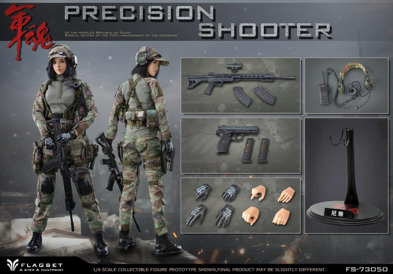 Load image into Gallery viewer, Precision Shooter - Type 07 Pixelated Camo Female Combat Uniform Set
