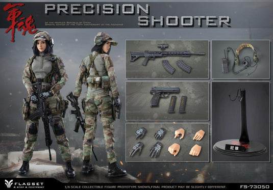 Precision Shooter - QBZ 03 Rifle w/Scope