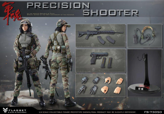 Precision Shooter - Type 07 Pixelated Camo Battle Belt w/Pistol & Holster