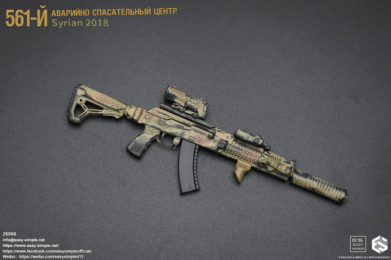 Load image into Gallery viewer, Russian Emergency Rescue Center 2018 - MINT IN BOX
