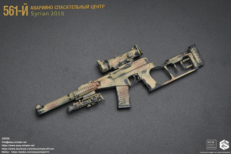 Load image into Gallery viewer, Russian Emergency Rescue Center 2018 - MINT IN BOX
