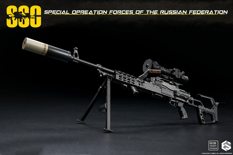 Load image into Gallery viewer, SSO - Russian Federation - PKM GP Machine Gun Set
