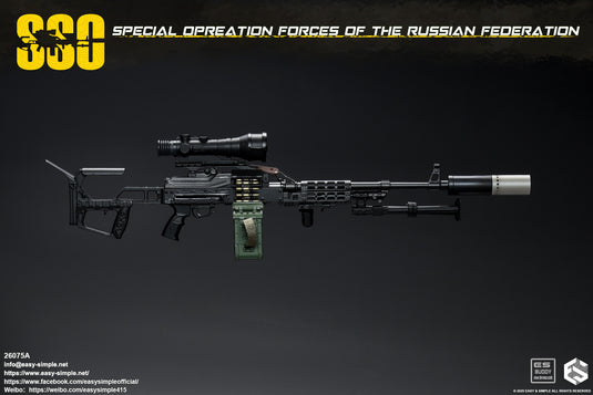 PREORDER DEPOSIT - Special Forces of the Russian Federation Version A - MINT IN BOX