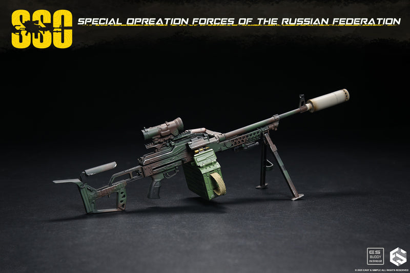 Load image into Gallery viewer, SSO - Russian Federation - Camo PKM GP Machine Gun Set
