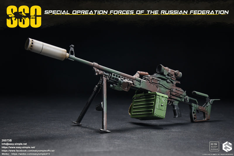 Load image into Gallery viewer, PREORDER DEPOSIT - Special Forces of the Russian Federation Version B - MINT IN BOX
