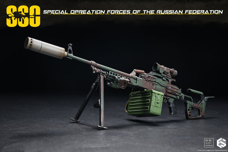 Load image into Gallery viewer, SSO - Russian Federation - Camo PKM GP Machine Gun Set
