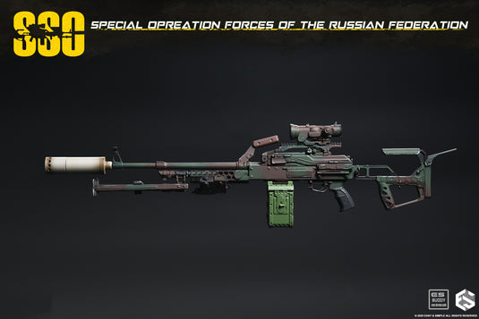SSO - Russian Federation - Camo PKM GP Machine Gun Set