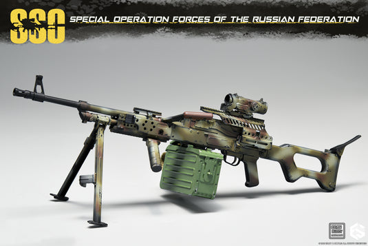 PREORDER DEPOSIT - Special Forces of the Russian Federation Version C - MINT IN BOX