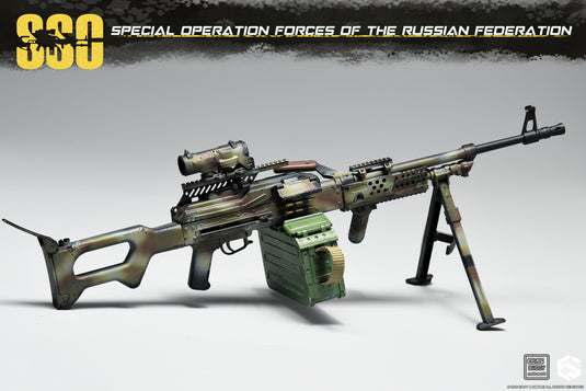 PREORDER DEPOSIT - Special Forces of the Russian Federation Version C - MINT IN BOX