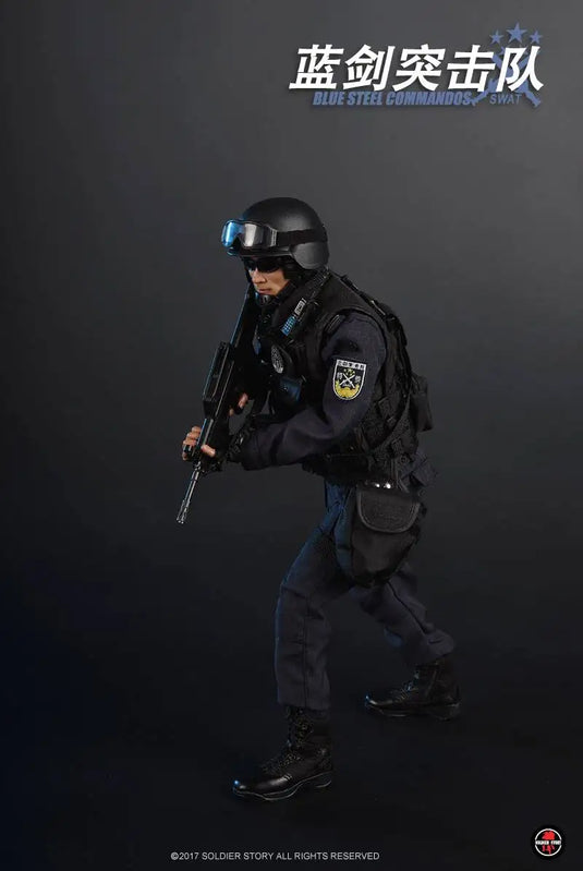 SWAT - Blue Steel Commandos - MINT IN BOX