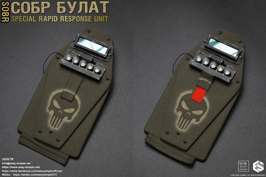 Special Rapid Response Unit - Version R - MINT IN BOX