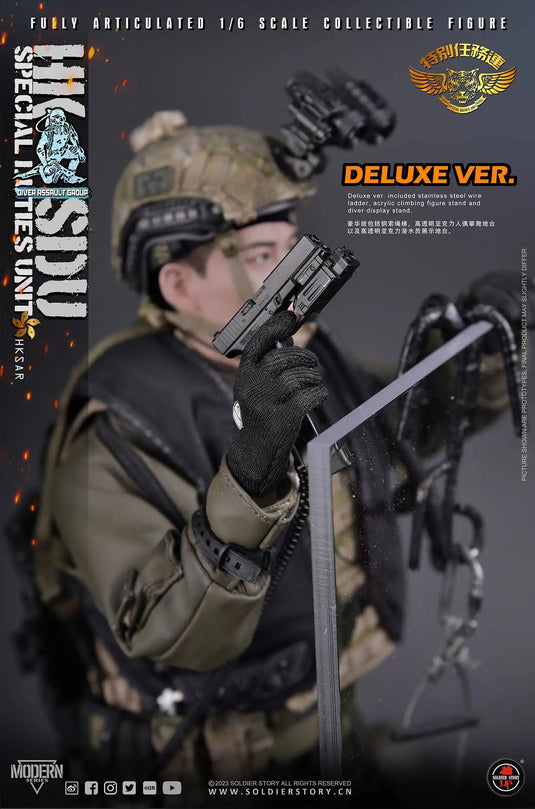 HKSDU Diver Assault Group Deluxe Version - MINT IN BOX