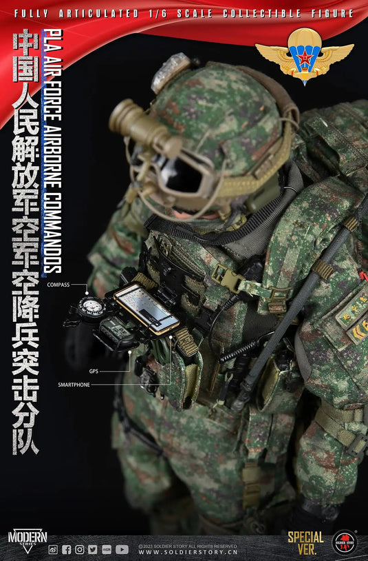 PLA AF AB Comm. Spec. Ver. w/Robot Dog G1 Dx Ver. - MINT IN BOX