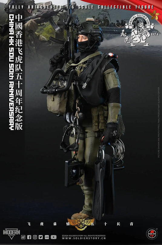 50th Anniv HK SDU - MP5 Submachine Gun Set