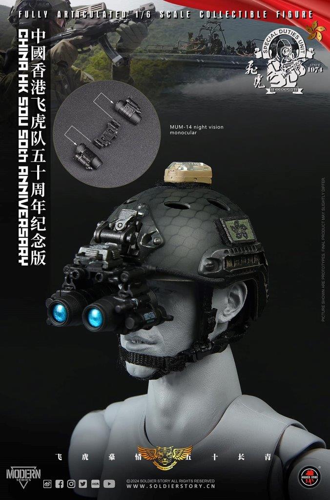Load image into Gallery viewer, China HK SDU 50th Anniversary - Special Edition - MINT IN BOX
