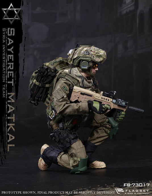 Israel Wild Boy Sayeret Matkal Infiltration - MINT IN BOX