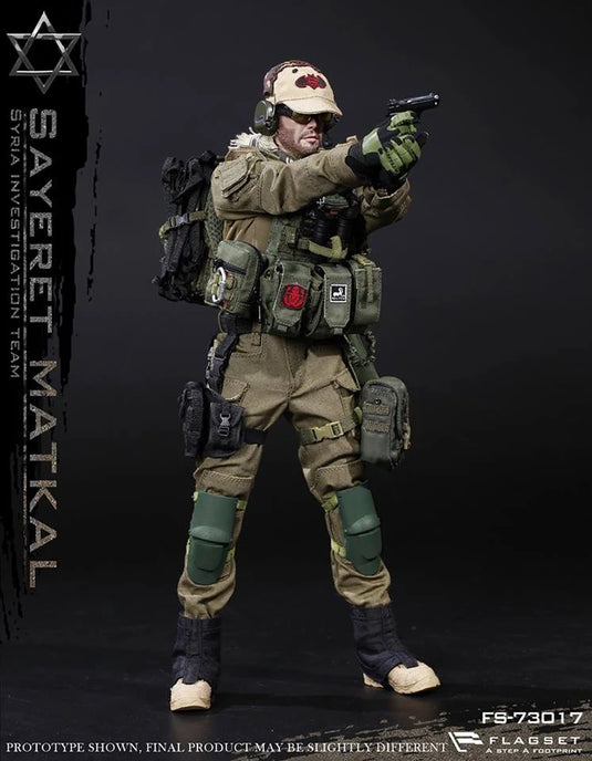 Israel Wild Boy Sayeret Matkal Infiltration - MINT IN BOX