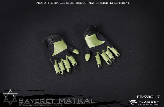 Israel Wild Boy Sayeret Matkal Infiltration - MINT IN BOX