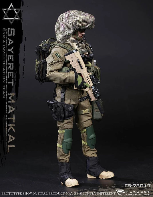 Israel Wild Boy Sayeret Matkal Infiltration - MINT IN BOX