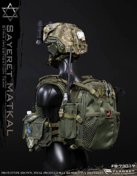 Israel Wild Boy Sayeret Matkal Infiltration - MINT IN BOX