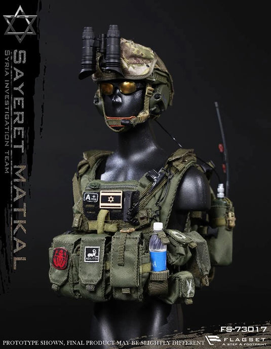 Israel Wild Boy Sayeret Matkal Infiltration - MINT IN BOX
