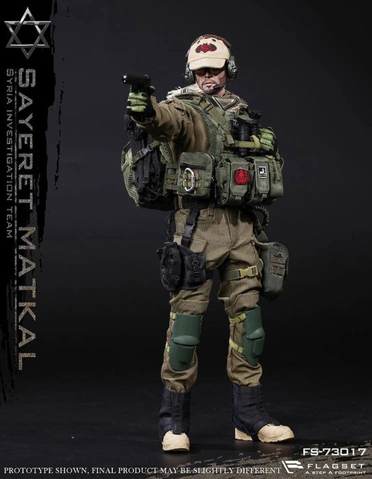 Israel Wild Boy Sayeret Matkal Infiltration - MINT IN BOX