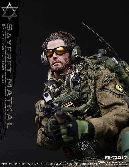 Israel Wild Boy Sayeret Matkal Infiltration - MINT IN BOX