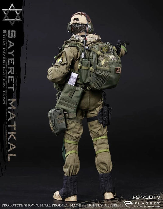 Israel Wild Boy Sayeret Matkal Infiltration - MINT IN BOX